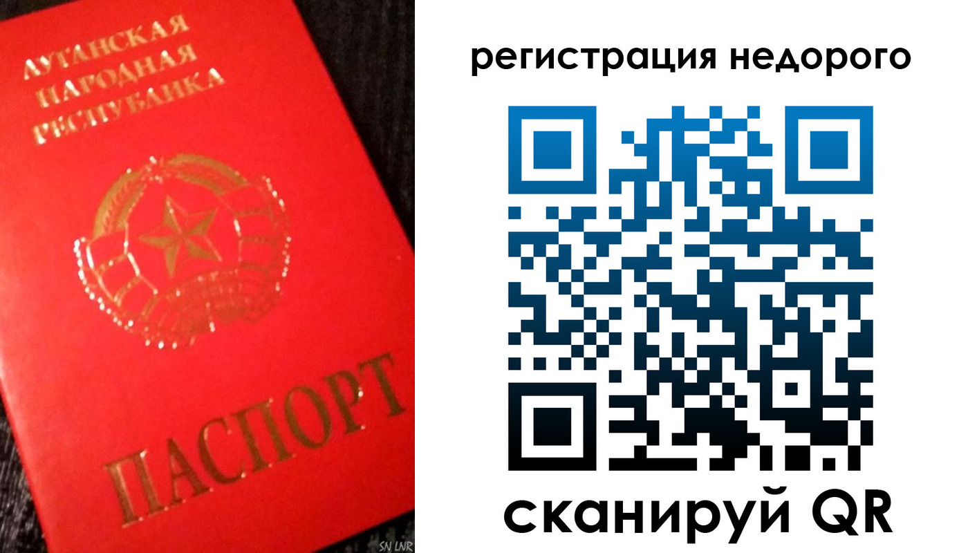 прописка иностранных граждан в Полысаево