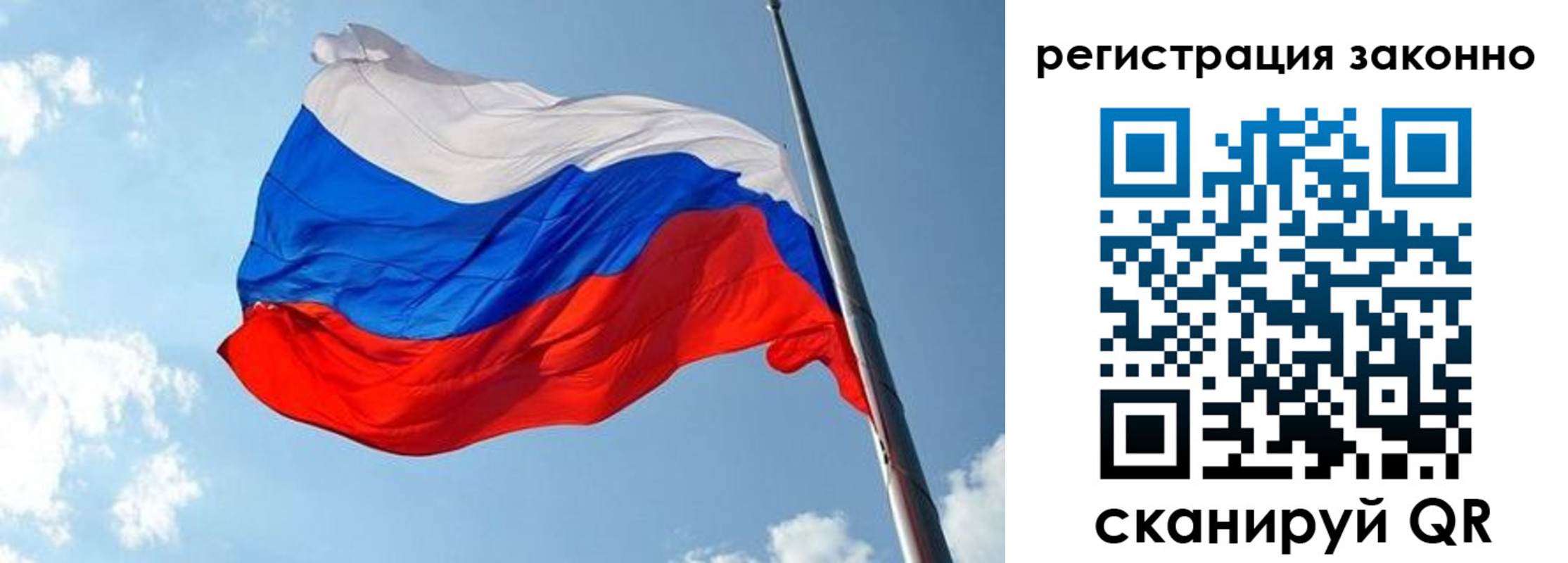 прописка для кредита в Полысаево
